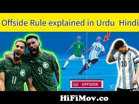 offside rule in football|| Offside rule in Urdu Hindi || Saudi Arabia vs  Argentina match preview from cartoon offside in hindi Watch Video -  