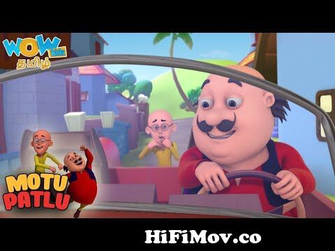 Motu Patlu in Tamil | मोटू पतलू | Cark Park | S01 | Tamil Cartoons | #spot  from motu patlu tamil videos inla hot sexy com Watch Video 