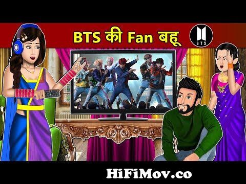Kahani BTS की फेन बहू : Story in Hindi | Kahaniyan | Moral Stories | Kahani  Ghar Ghar Ki | #bts from tushuWatch Video 
