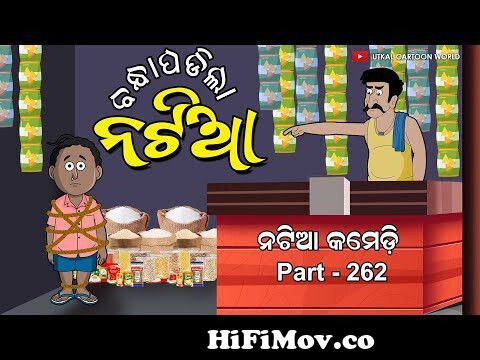 Natia Comedy Part 225 || Saraswati Puja || Natia - Puja Jhagada from ak  nokia purnima nocturnal Watch Video 