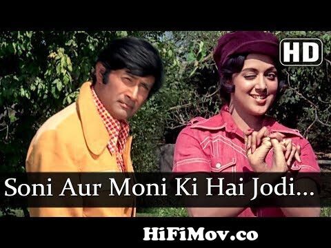 Amir Garib (1974) (HD) Hindi Full Movie - Dev Anand | Hema Malini | Prem  Nath | Ranjeet from amir garib Watch Video 