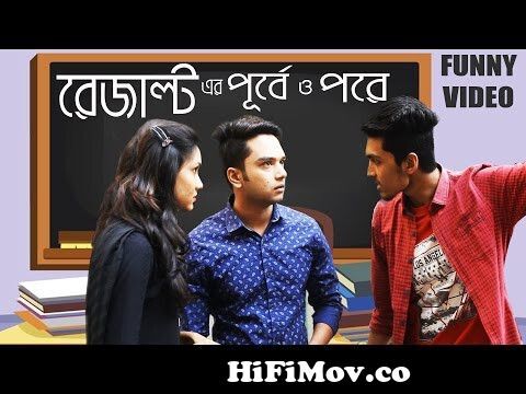 KUTTA SONG | কুত্তা সং |Breakup Party Song| New Bangla Funny Music Video |  Prank King Entertainment from bangla prank king funny songs Watch Video -  