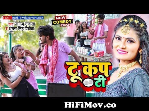 Video | माल खोजे बुढ़वा | Ritesh Pandey Ft. Anand Mohan, Astha Singh | New  Bhojpuri Holi Song 2023 from new bhojpuri comedy songs Watch Video -  