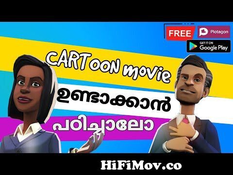New cartoon movie in Hindi 2020 | Hollywood Animation movies Hindi | Cartoon  movie in Hindi dubbed | from cartoon mobile movies in Watch Video -  