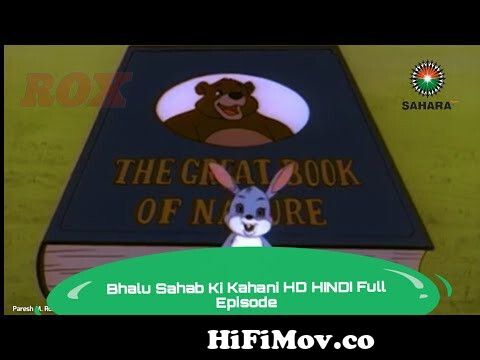Bhalu Sahab Ki Kahani || Bhalu Aur Gilhari || Full Hindi Episode || The  Great Book Of Nature from bhalu sahab ki khaniya hindi Watch Video -  
