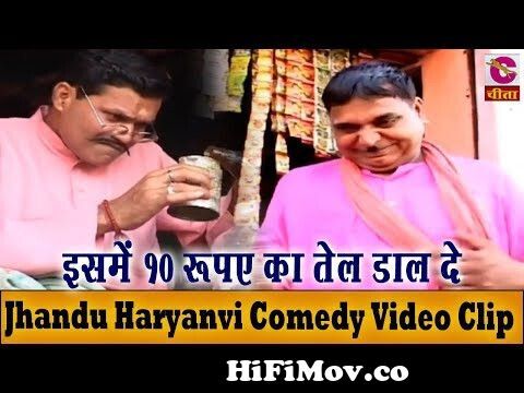 इसमें 10 रूपए का तेल डाल दे || Jhandu Haryanvi Comedy Video Clip || Cheeta  Superfine Cassettes from jandu haryanvi comedy Watch Video 