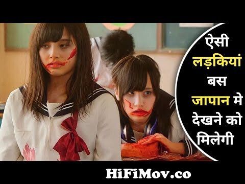 Wash Your Eyes With Ac!d After Watching This Movie 🤣 | Funny Japanese  Movie Explained In Hindi from japan movie Watch Video 