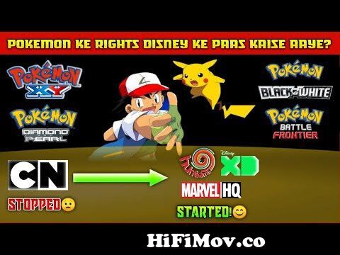 How Hungama Got The Rights Of Pokemon From Cartoon Network? | Pokemon in  Hindi | India | PIIS - 1 from hungma pokemon xy all episode comসলামিক নতুন  গজলালার ছবি Watch Video 