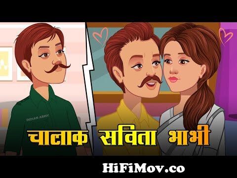 चालक सविता भाभी ( Savita Bhabhi ) | Hindi Kahaniya | Stories in Hindi |  Cartoon Story In Hindi 2021 from www savita bhabhi hind cartoon 3gp com  Watch Video 