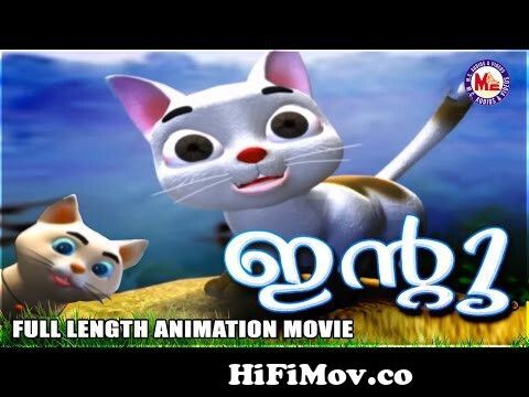 ഡിങ്കൻ | Dinkan |Malayalam Cartoon For Children | 3d Animation For Kids  from dingan malayalam cartoon Watch Video 