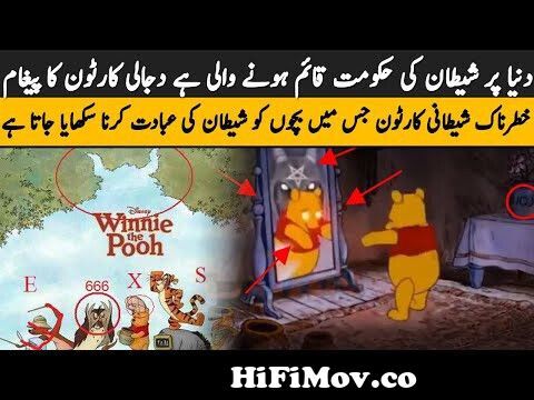 The Many Adventures Of Winnie The Pooh The Story Behind The Masterpiece  Documentary from winnie the pooh in hindi hdভিডিও 3gpbangladeshi 3 x x x  video004 lalon dukultamil villege girlWatch Video 