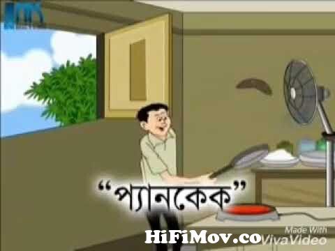 New Nonte Fonte Khisti Video😂 | New Galagali Video 2019 | Nonveg Nonte  Fonte by The Khisti Boy from bangla gala gali tom and jerry cartoons Watch  Video 