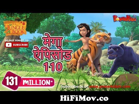 मोगली की कहानिया | मेगा ऐपिसोड- 110 | Jungle Book | Hindi Kahaniya |  PowerKids TV from mogli hindi cartoon video tiger com Watch Video -  