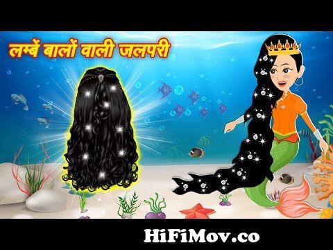 जलपरी की 12 बेटियां - Hindi kahaniya || Jadui kahaniya || Kahaniya || hindi  kahaniya || Chotu Tv from जल परी कारटून Watch Video 
