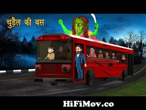 Chudail Ki Bus | Dayan | Hindi Cartoon | Stories in Hindi | Horror Stories  | Hindi Kahaniya from ek alto cartoon Watch Video 