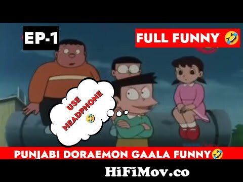 Doraemon in Punjabi Episode 8 - Raah Da Roda from punjavi doremon funny ਰਾਮ  ਰਹਿਮ ਤੇ Watch Video 