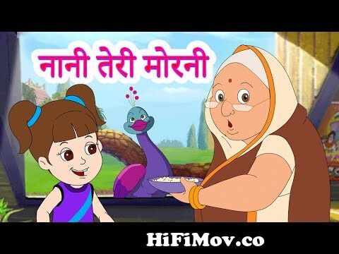 Nani Teri Morni | नानी तेरी मोरनी | Nani Teri Morni Ko Mor Le Gaye | Hindi  Rhyme By Jingle Toons from eco karachi poem Watch Video 