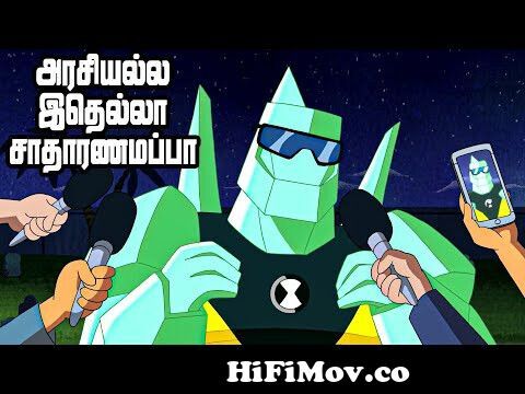 Ben 10: RebootFights AlbedoFanmade Transformation | Full Episode 1 | Cartoon  Network from ben 10 reboot tamil Watch Video 