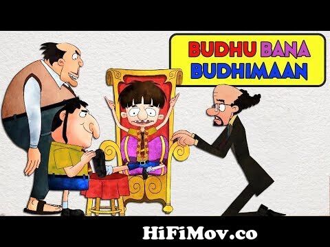 Bandbudh Aur Budbak - New Epi - 2 - Budhu Bana Budhimaan Funny Hindi Cartoon  For Kids - Zee Kids from bandbudh aur budbak Watch Video 