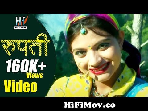 Rupoti Garhwali Video Song 2017 ll Vinod Bagiyal l Pooja kala Hardik Films  from ruponti Watch Video 