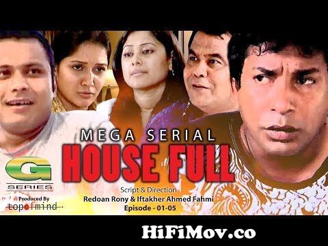 House Full | EP 01-05 | হাউস ফুল | Mosharraf Karim | Mithila | Mishu Sabbir  | Siddik | Comedy Natok from bangla natok red signal Watch Video -  