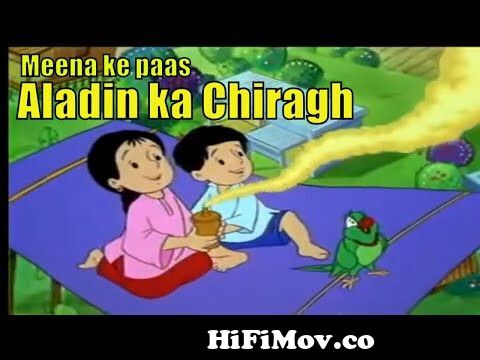 meena ke sath - aladin ka chiragh - urdu cartoon - daadi ki kahani - urdu  cartoon network tv from meena cartoon hd Watch Video 