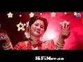 Maa Dasabhuja | New Duga Puja Bhajan Full Video | Rupa pin2 khusi | Aseema Panda from jai maa durga Video Screenshot Preview 1