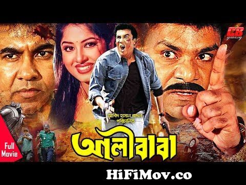 Ali Baba । আলী বাবা । Manna | Moushumi | Misha Showdagor | Bangla Full HD  Movie from bangla movie alibaba com Watch Video 