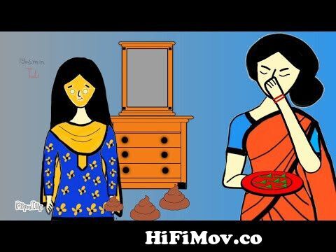 ইউটিউব দেখে গু দিয়ে রূপ চর্চা😂🙄 Bangla funny cartoon | Cartoon animation  video | flipaclip animation from www bangla beakkel funny cartoon  doraemone3gp download com Watch Video 