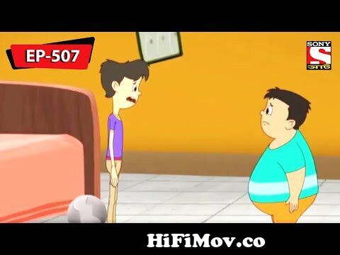 নট এবং বল্টু জন্য খারাপ খবর - Nut Boltu | Bangla Cartoon | Episode - 507  from নট Watch Video 
