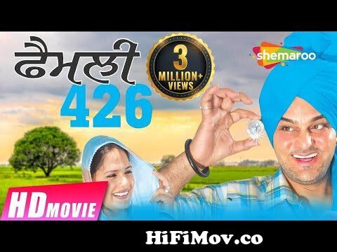 Family 426 (Full Movie) | Most Viewed Punjabi Comedy Film | Gurchet  Chitarkar|2017 Hits from 420 punjabe full video download Watch Video -  