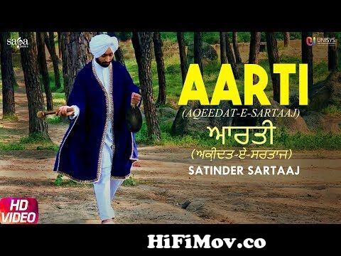 AARTI {Aqeedat-e-Sartaaj} | SATINDER SARTAAJ | 550th Birth Fiesta of Guru  Nanak Dev Ji | Devotional from runku mp3 Watch Video 
