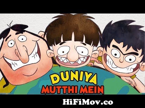 Bandbudh Aur Budbak - New Epi - 131 - Duniya Mutthi Mein Funny Hindi Cartoon  For Kids - Zee Kids from bandbudk aur budbak Watch Video 