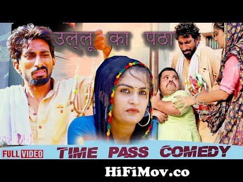 Time Pass 49 | New Haryanvi comedy 2021 | Kola Nai | Fojan | Fandi | New Haryanvi  Song Raju Punjabi from khud kola movie garam Watch Video 