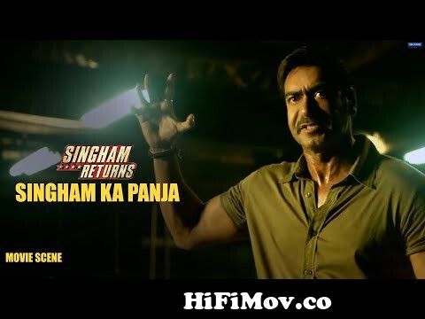 Singham ka Panja | Singham Returns | Movie Scene | Ajay D, Kareena K,  Pankaj T | Rohit Shetty from shinghamm returns bangla funny Watch Video -  