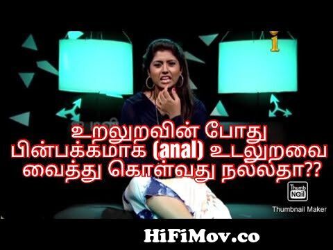 Girija video | samaiyal manthiram | Tamil health tips| Tamil hot talk |  antharangam | Tamil sex from pundai ottai Watch Video 