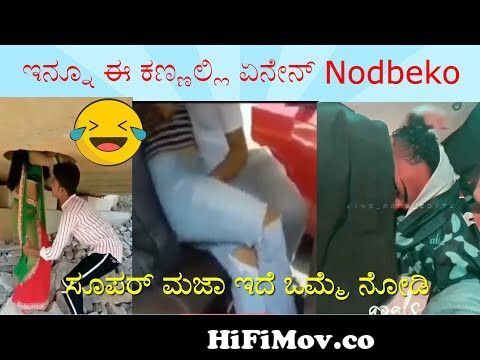 Instagram Reel Troll | Kannada Troll | Kannada Roast from swiggy boy  lockdown kannada troll Watch Video 