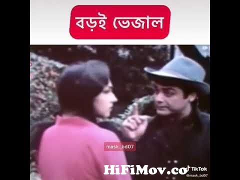 Dudwali Funny Video | Prosenjit Chatterjee x Rituparna Sengupta | Tiktok  Meme from indian bangla or kolিতুপরনা x photo Watch Video 