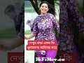 View Full Screen: bangladeshi actress prova preview 1.jpg