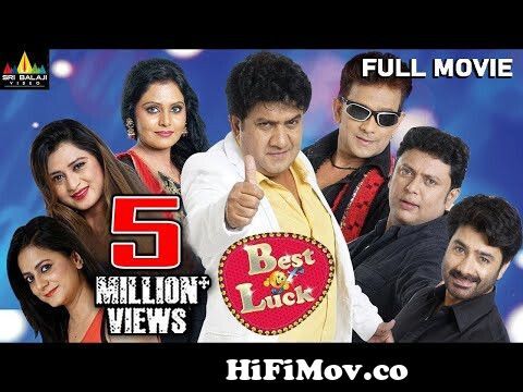 Best Of Luck | Hindi Full Movies | Gullu Dada | Hyderabadi Comedy Movies |  Sri Balaji Video from shiraz nd film luck Watch Video 