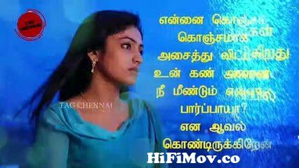 இல்லாமல் போகும் பொருளை தேடி போகாதே: அது தொடு வானம்..!sad girl broken heart whatsApp  status tamil from vijay thuppakki tamil bad word funny videos Watch Video -  