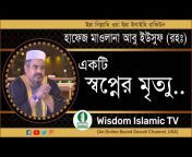 Wisdom Islamic TV
