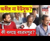 News18 Bangla