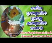 GayathriRam Vlogs Tamil