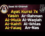 Ayat Al-Quran Live - آيات القرآن مباشر
