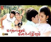 Tamil New Movies