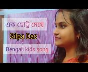Silpa Das