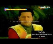 Hero Bhakti Hi Shakti Hain in Hindi