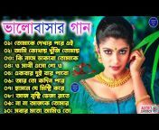 Anupama Bangla
