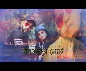 GuLLu BHai - Entertainment